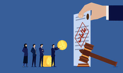  ارزیابی افزایش سهم مالیات در بودجه