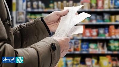40 سال، 12 شوک؛ چرا قدرت خرید ایرانیان مدام آب می‌رود؟