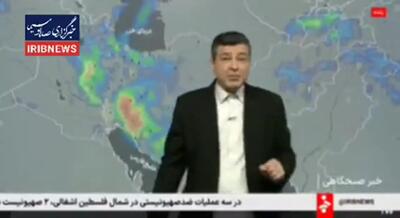 این استان ها امروز منتظر باران باشند + لیست