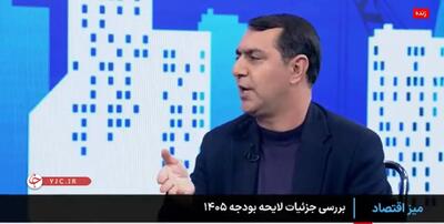 عضو کمیسیون تلفیق: نرخ یورو در بودجه سال آینده ۱۰۰ هزار تومان ارز‌ان‌تر از بازار آزاد است، این کار دیوانگی است!