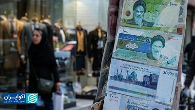 رکوردشکنی تورم در آذر