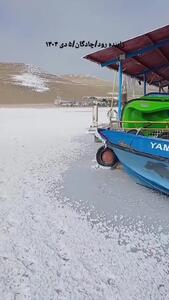 دریاچه سد زاینده‌رود یخ بست / سرمای کم‌سابقه در چادگان + ویدیو