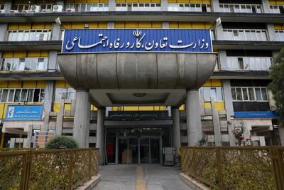 رونمایی از سامانه نظام جامع اطلاعات بازار کار+جزئیات