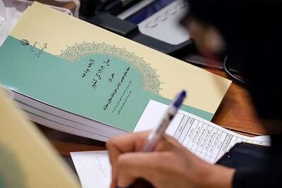  انتقاد ادامه دار از لایحه بودجه 1405؛ با این دستمزدها خانوارهای کارکنان دولت و بازنشستگان باید ۳۵‌ درصد کمتر هزینه کنند/ فرار دولت و مجلس از واقعیت‌ها هیچ مشکلی از ایران حل نخواهد کرد