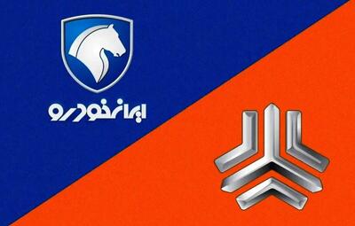 قیمت محصولات ایران خودرو و سایپا امروز ۶ دی‌ماه ۱۴۰۴ / بازار خودرو به هم ریخت! + جدول