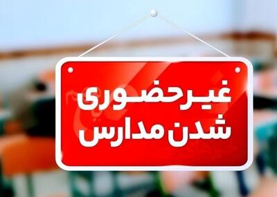 احتمال مجازی‌شدن مدارس ابتدایی تهران یکشنبه ۷ دی ماه