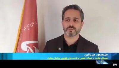 ببینید| روش جدید کارخانه‌های موادغذایی برای گران‌فروشی