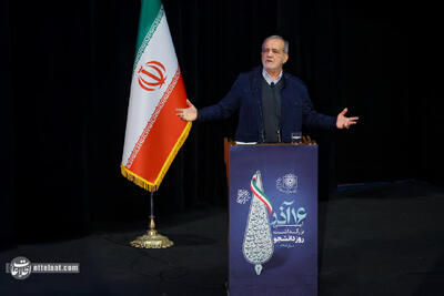  پزشکیان حیا به خرج داد درباره آوار دولت رئیسی چیزی نگفت!