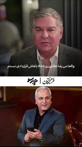 مهران مدیری با یک ماچ ۵ میلیارد تخفیف داد