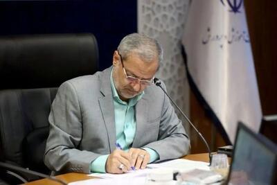 «ممنوعیت تنبیه بدنی دانش‌آموزان» در مدارس ابلاغ شد/ در صورت هتک حرمت معلم، تکلیف چیست؟