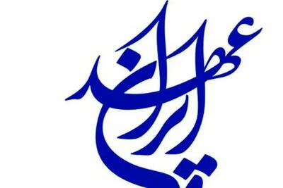 تشکیل یک حزب اصلاح‌طلب متعادل