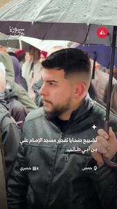 تشییع قربانیان انفجار مسجد شیعیان در سوریه