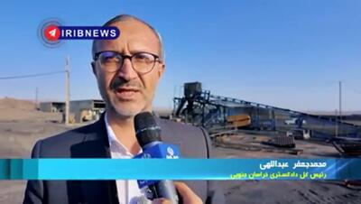 حکم حبس مدیرعامل معدن زغال سنگ طبس تعلیق شد