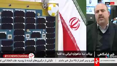  ماهواره‌های ایرانی چه ماموریتی دارند؟