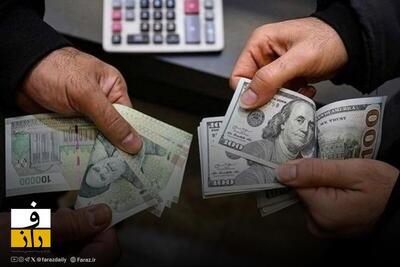  ارز ۲۸۵۰۰ تومانی در بودجه ۱۴۰۵ ماندنی شد | شرط دولت برای حذف دلار ترجیحی