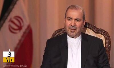  سفیر ایران در بغداد: آمریکا از حریم هوایی عراق علیه ایران جاسوسی می کند