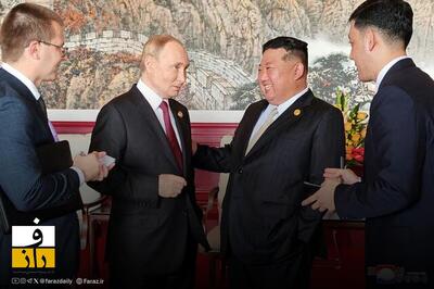  پیام اون به پوتین: پیوند پیونگ‌یانگ و مسکو ناگسستنی است