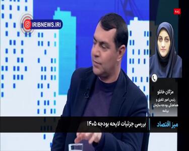  ابهام در وام ازدواج و فرزندآوری ۱۴۰۵؛ رقم‌ها هنوز مشخص نیست + ویدئو جزئیات