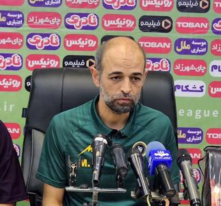  نویدکیا: بازی قشنگی نبود/ اجازه نمی‌دهم حواشی به تیم نزدیک شود