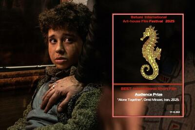«تنها کنار هم» بهترین فیلم کوتاه جشنواره باتومی شد - فیلم‌ نت نیوز