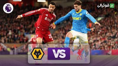 خلاصه بازی لیورپول 2-1 ولورهمپتون