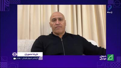 واکنش علیرضا منصوریان به بردهای پیاپی و اقتصادی پرسپولیس با اوسمار