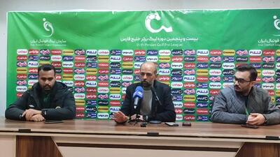 صحبتهای محرم نویدکیا سرمربی سپاهان بعد از بازی مقابل چادرملو