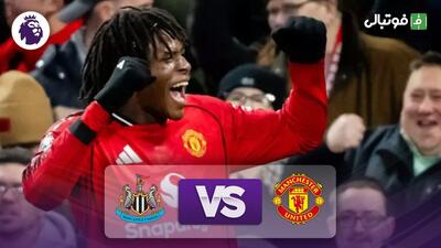 خلاصه بازی منچستر یونایتد 1-0 نیوکاسل