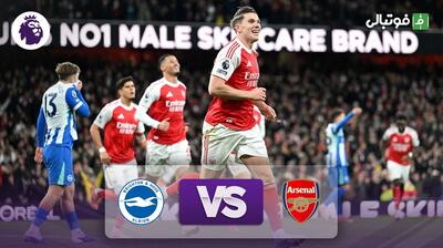 خلاصه بازی آرسنال 2-1 برایتون