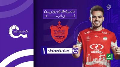 سوپرگلهای لیگ برتر ایران در آذر 1404