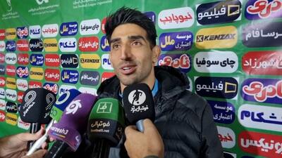 صحبتهای بازیکنان چادرملو و سپاهان بعد از پایان بازی