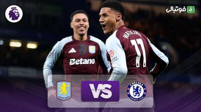 خلاصه بازی چلسی 1-2 استون ویلا