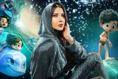 نانسی عجرم خواننده «پسر دلفینی۲» شد؛ همکاری ستاره موسیقی عرب با انیمیشن ایرانی+ ویدئو