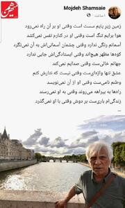 دل‌نوشته‌ای از همسر هنرمند فقید در سوگ تولد و وداع