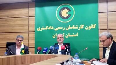 آزمون کارشناسان رسمی سالانه برگزار می‌شود