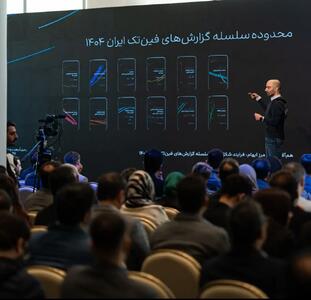 پیدا و پنهان بازار آنلاین طلای ایران