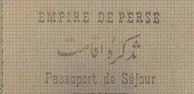  گذرنامه ایرانی ۱۰۰ سال پیش را ببینید + عکس