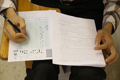 تأثیر قطعی نمره دروس نهایی پایه یازدهمی‌ها در کنکور دی‌ماه | افزایش تعداد این دروس در سال ۱۴۰۵