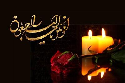  فوت ناگهانی یک مقام دولتی + جزئیات