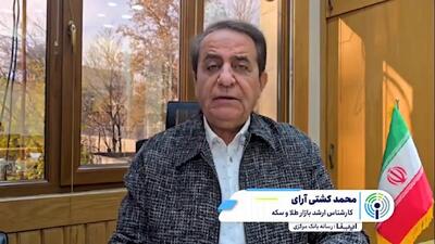 طلای جهانی باز هم رکورد زد