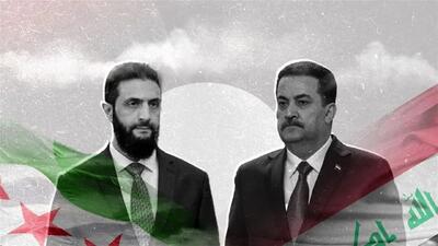  سناریوی وحشت در سوریه؛ چرا عراق نگران فروپاشی دمشق است؟