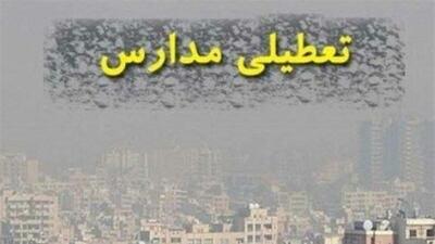  مدارس کدام استان ها روز یکشنبه غیرحضوری است؟
