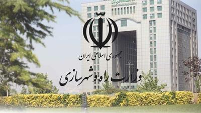اسامی معاونت‌های حذف یا ادغام‌شده وزارت راه و شهرسازی اعلام شد