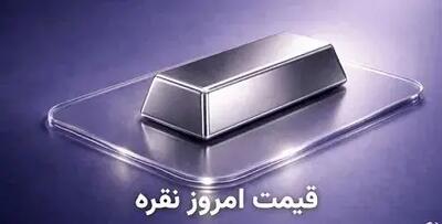 قیمت نقره امروز ۶ دی ۱۴۰۴؛ رکورد تازه جهانی!