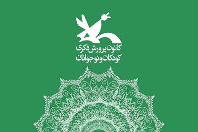  درخشش قصه‌گویان گنابادی در جشنواره بین‌المللی