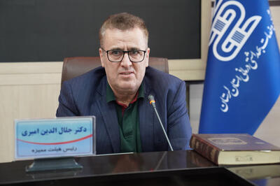  رئیس دانشگاه علوم پزشکی لرستان: بیمارستان نیایش خرم‌آباد سال آینده افتتاح می‌شود