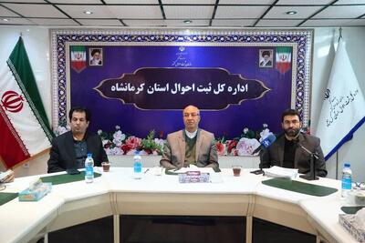  استاندار کرمانشاه: داده‌های ثبت احوال نقشه راه استان را ترسیم می‌کند
