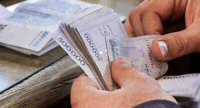  وام ازدواج جایی در لایحه بودجه ۱۴۰۵ ندارد | جهان نیوز