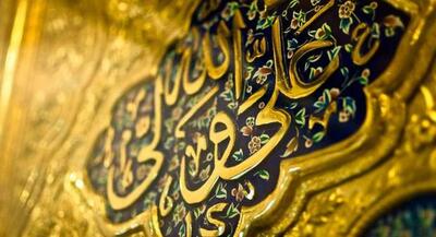  خطبه‌هاى امیرالمومنین(ع) در تشویق به عمل صالح | جهان نیوز