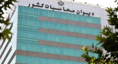  اهداف ارتقای امنیت سایبری در بودجه محقق نشد | جهان نیوز